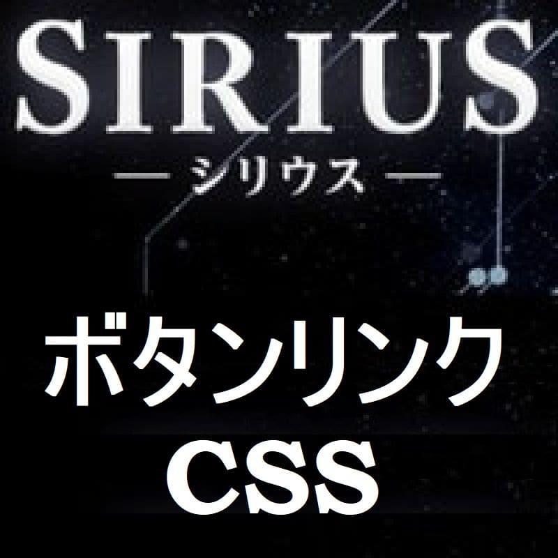 CSS{^NS
