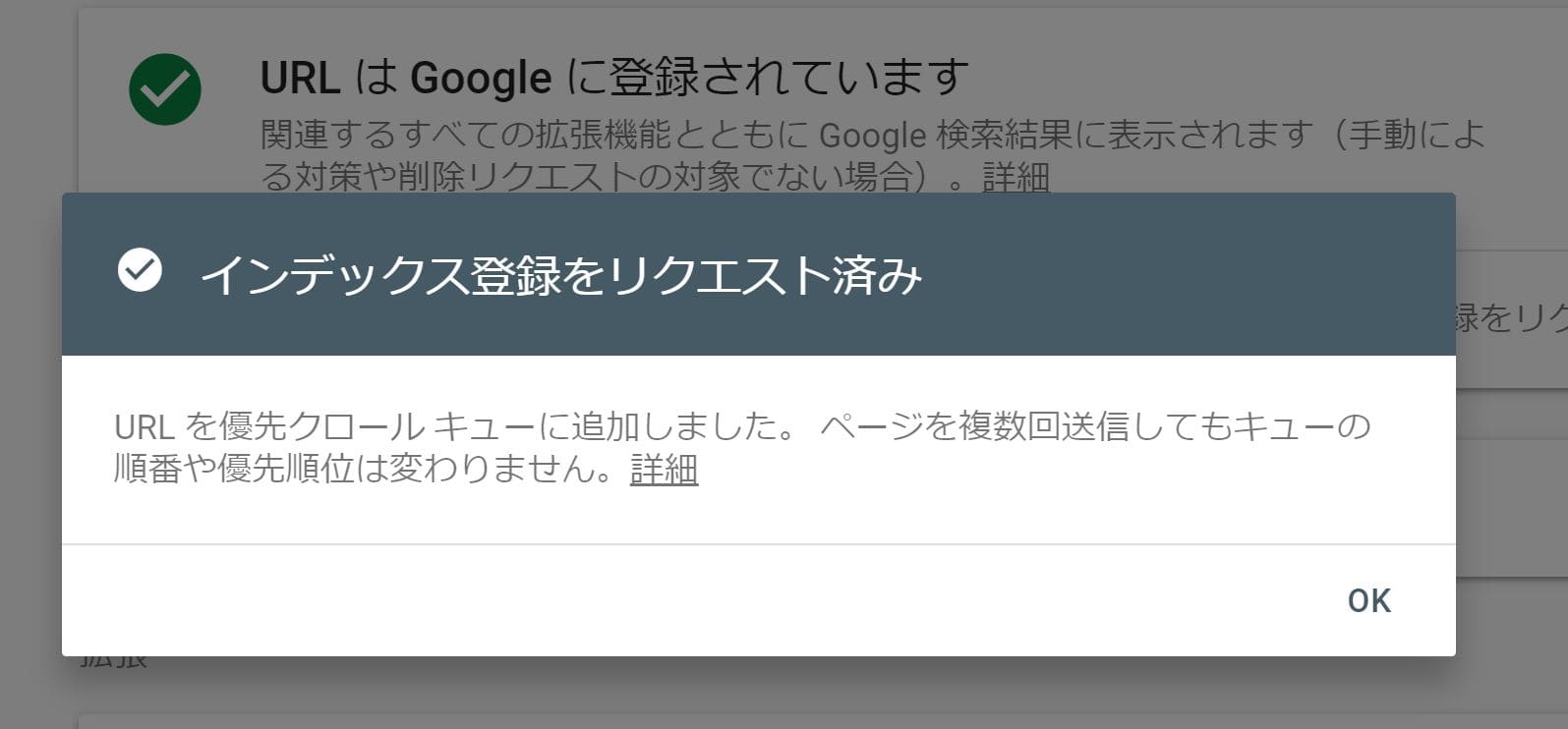 URL